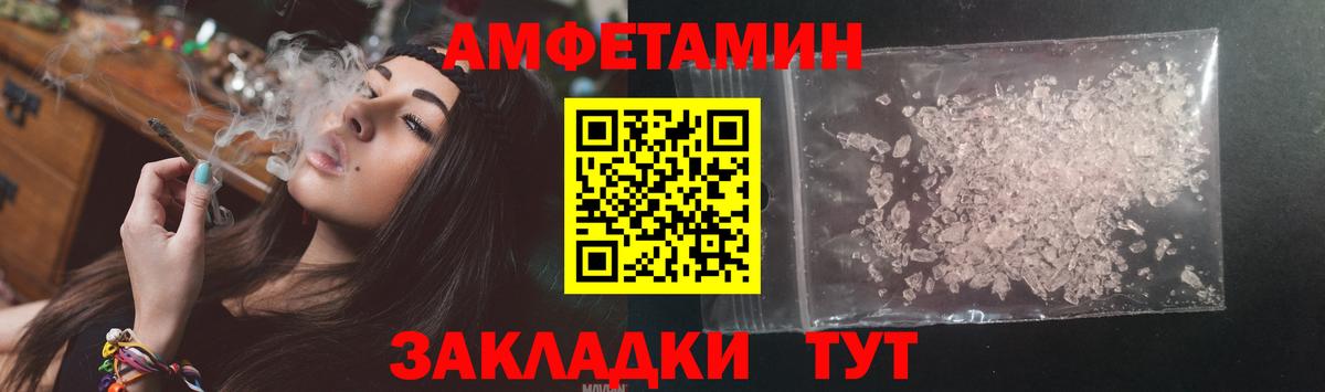 ГАШИШ  Вход с VPN  Конопля  МЕТАМФЕТАМИН  Красноуфимск  МЕФ кристаллы  КОКАИН  Каннабис 