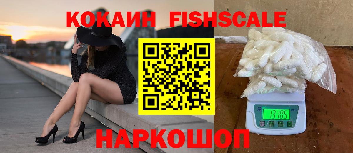 Кокаин Боливия  Вход с VPN  Cocaine  как найти закладки  Красноуфимск 