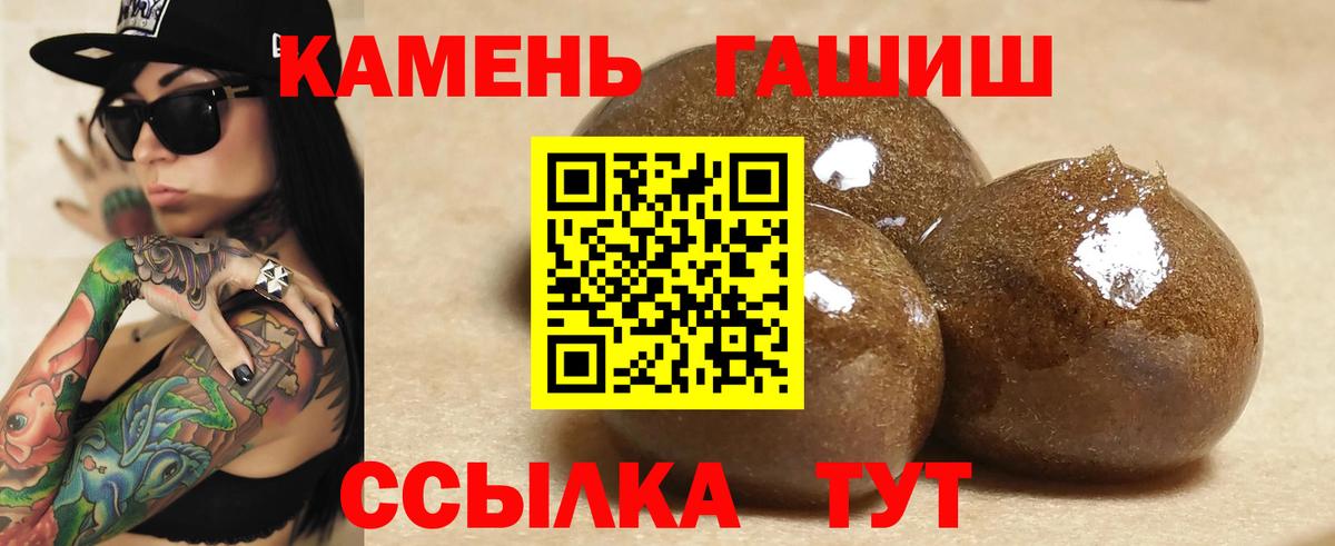 Гашиш Ice-O-Lator  Вход с VPN  даркнет сайт  Красноуфимск 