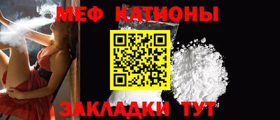 COCAINE Жуковский