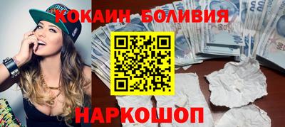 COCAINE Жуковский