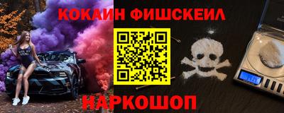COCAINE Заволжье