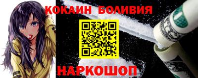 бошки Заводоуковск