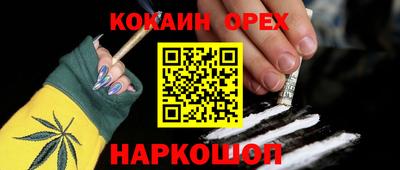 COCAINE Жуковский