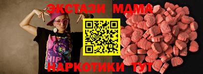 бошки Заводоуковск