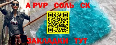 COCAINE Заволжье