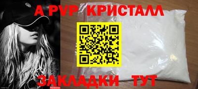 COCAINE Заволжье