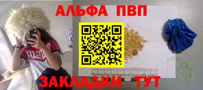 бошки Заводоуковск