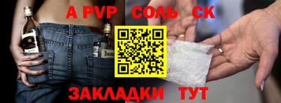 бошки Заводоуковск