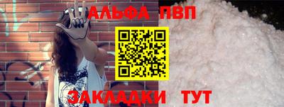 бошки Заводоуковск