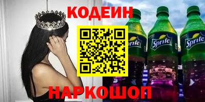 COCAINE Заволжье