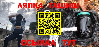 бошки Заводоуковск