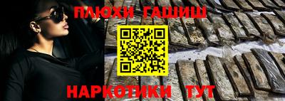 бошки Заводоуковск