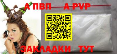 COCAINE Заволжье