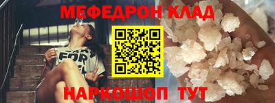 COCAINE Жуковский