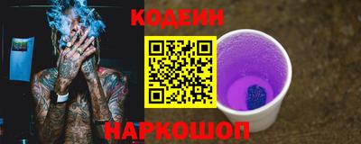бошки Заводоуковск
