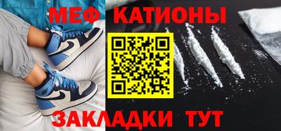 COCAINE Жуковский