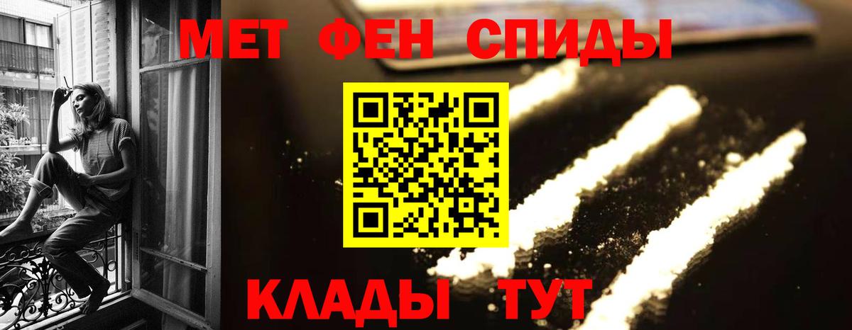 Первитин винт  Вход с VPN  Первитин винт  Красноуфимск 