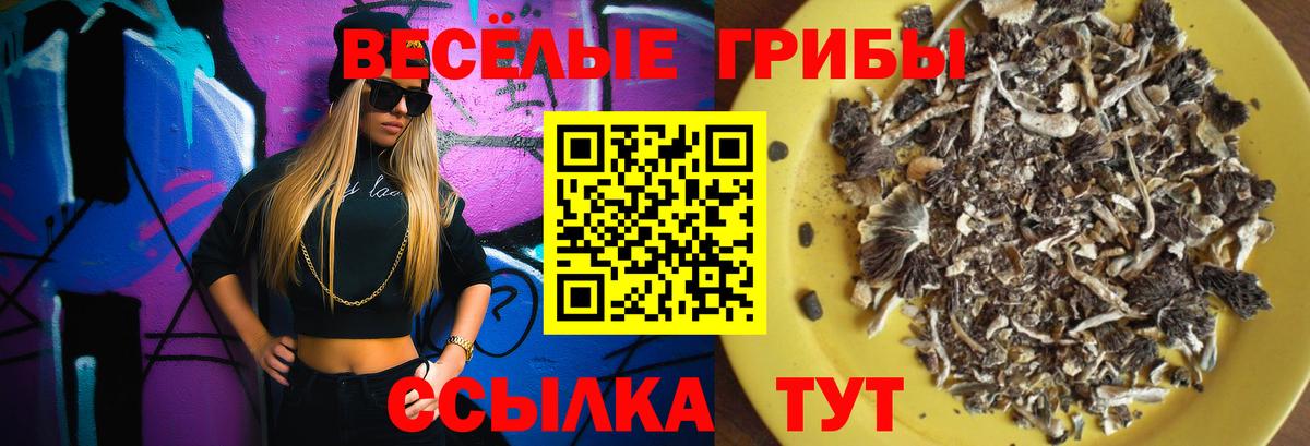 Cocaine Красноуфимск