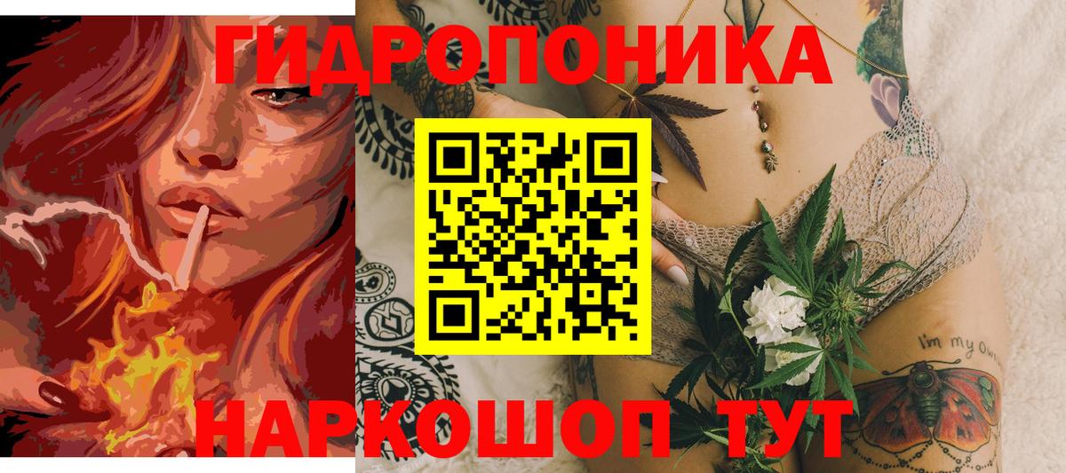 Каннабис LSD WEED Красноуфимск