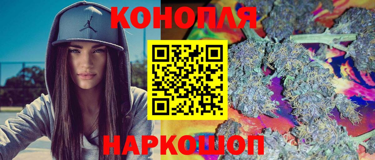 Марихуана Amnesia  МАРИХУАНА Amnesia  Конопля AK-47  Вход с VPN  Красноуфимск 